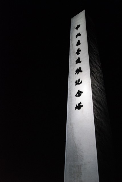 1180326365 1180326365